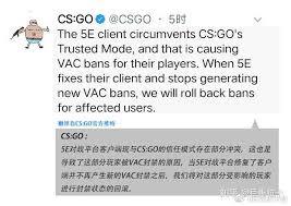 b5对战平台vac怎么修复