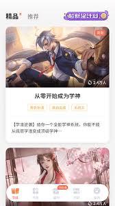 点点穿书app如何成为作者
