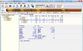 diskgenius怎样调整分区大小