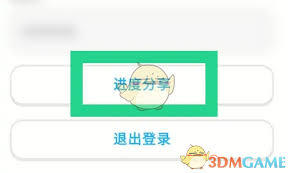 如何加入口语100班级