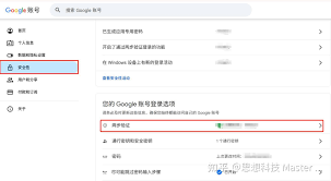 如何在gmail app添加其他邮箱