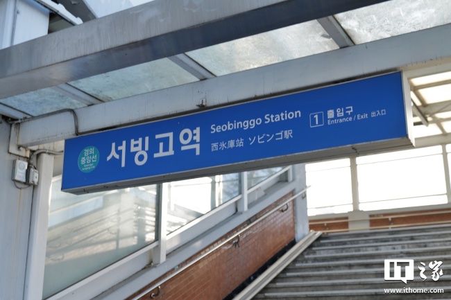 韩国将为全国地铁 / 轨道交通车厢引入 5G Wi-Fi 服务，由运营商 LG Uplus 提供支持