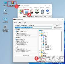 360驱动大师如何检查系统语言