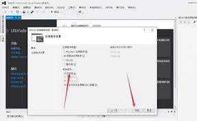 Microsoft visual c如何建立项目