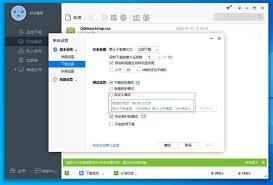 迅雷极速版怎么设置最小磁盘缓存