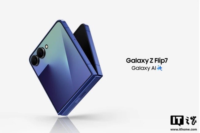 消息称韩国、中国等地 Galaxy S26 标准版 / S26+ 手机搭载 Exynos 2600 芯片