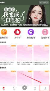 蜜阅fm书架在哪里看