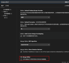 VSCode如何开启合并输出按钮