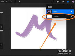 procreate如何改变背景颜色