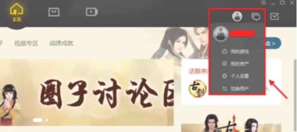 wegame怎么看游戏时长