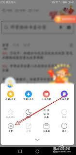 如何恢复360手机浏览器收藏夹