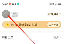 儿歌多多app如何查看个人音频