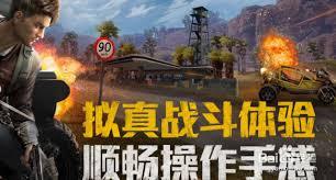 和平营地如何申请体验服资格