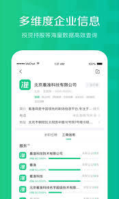 如何写好面试经历