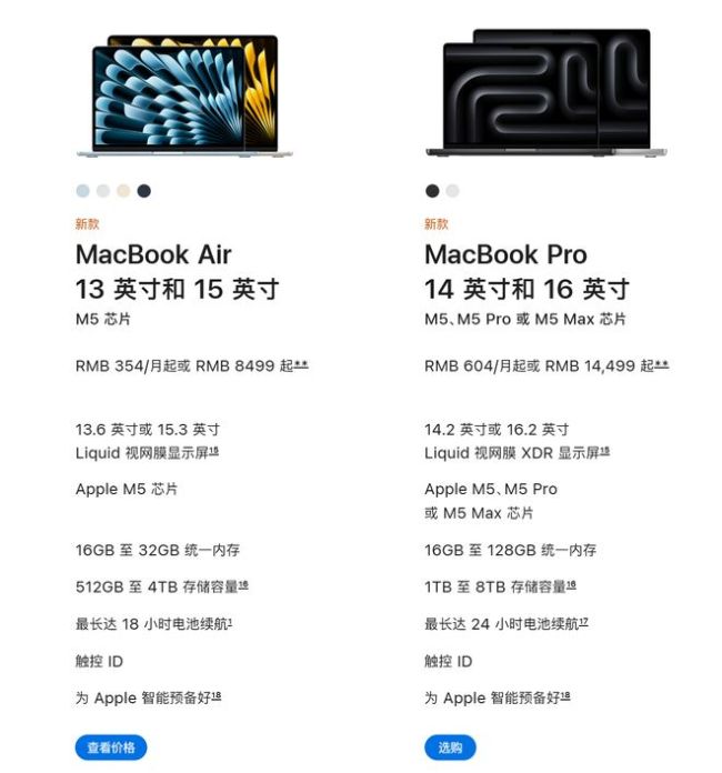 苹果祭出地表最强AI PC，顶配6万5