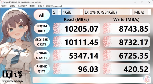 IT之家评测室铠侠 VC10 1TB 固态硬盘评测：BiCS 8 闪存技术加持，低温 + 高性能全都要