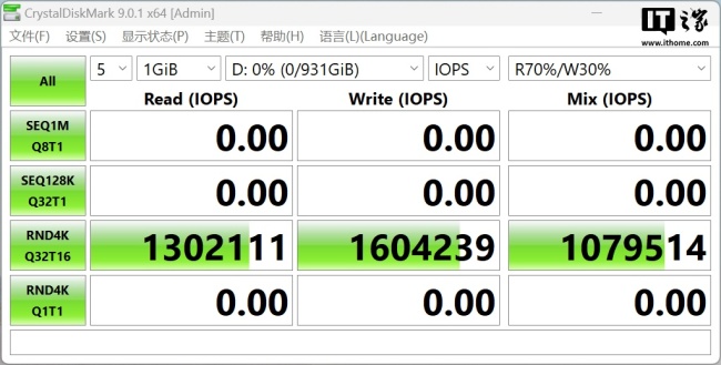 IT之家评测室铠侠 VC10 1TB 固态硬盘评测：BiCS 8 闪存技术加持，低温 + 高性能全都要
