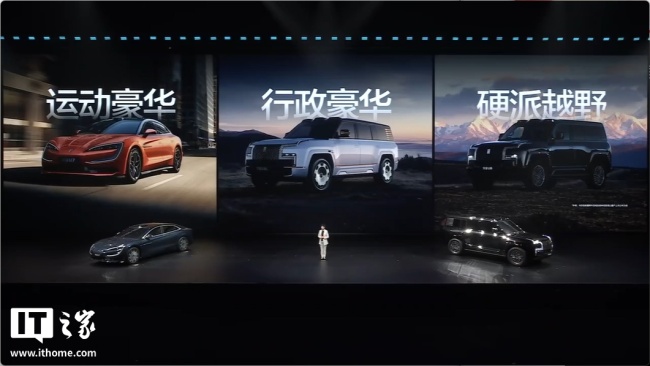 比亚迪 2026 款仰望 U7/U8/U8L 鼎世版上市：搭载第二代刀片电池，售价 65.8 万元起