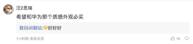 消息称欧加骁龙 8 系小平板暂定 4 月，Find X9 Ultra/X9s Pro 配件也准备就绪