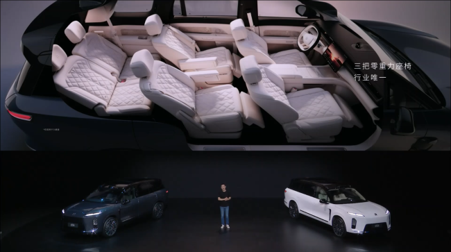 蔚来全新 ES8 今日开启全国试驾：9 月 20 日上市，整车购买预售价 41.68 万元起