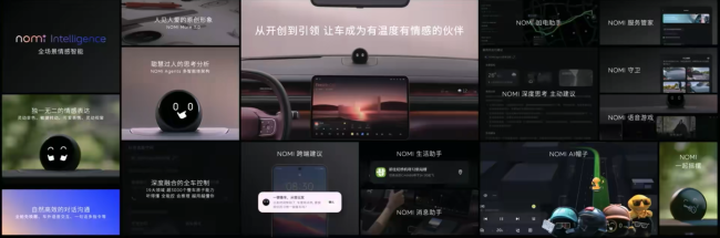 蔚来全新 ES8 今日开启全国试驾：9 月 20 日上市，整车购买预售价 41.68 万元起