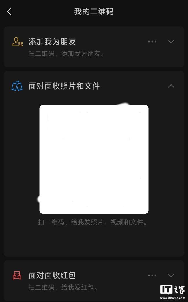 微信“面对面接收照片和文件”功能原理解析：使用 AWDL / Wi-Fi Direct 技术，不依赖移动数据 / 其他网络