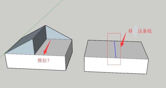 Sketchup草图大师的移动工具怎么使用
