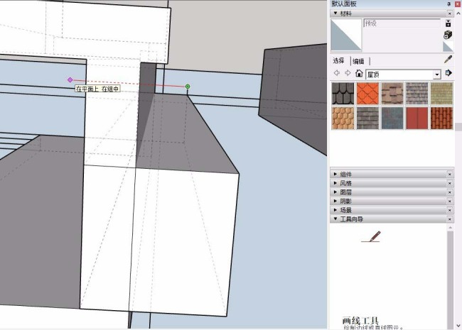 SketchUp草图大师怎么设计外墙内保温