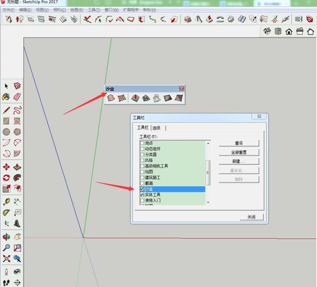 sketchup怎么创建曲面起伏地形图
