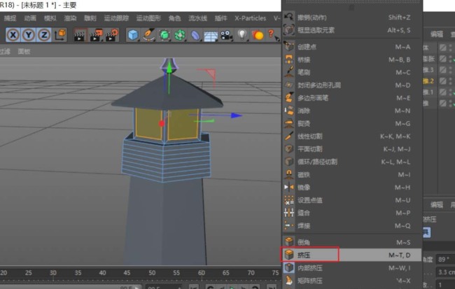 MaxonCinema 4D怎么建模低多边形灯塔