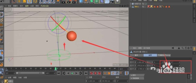 MaxonCinema 4D怎么制作一个时钟钟摆动画效果