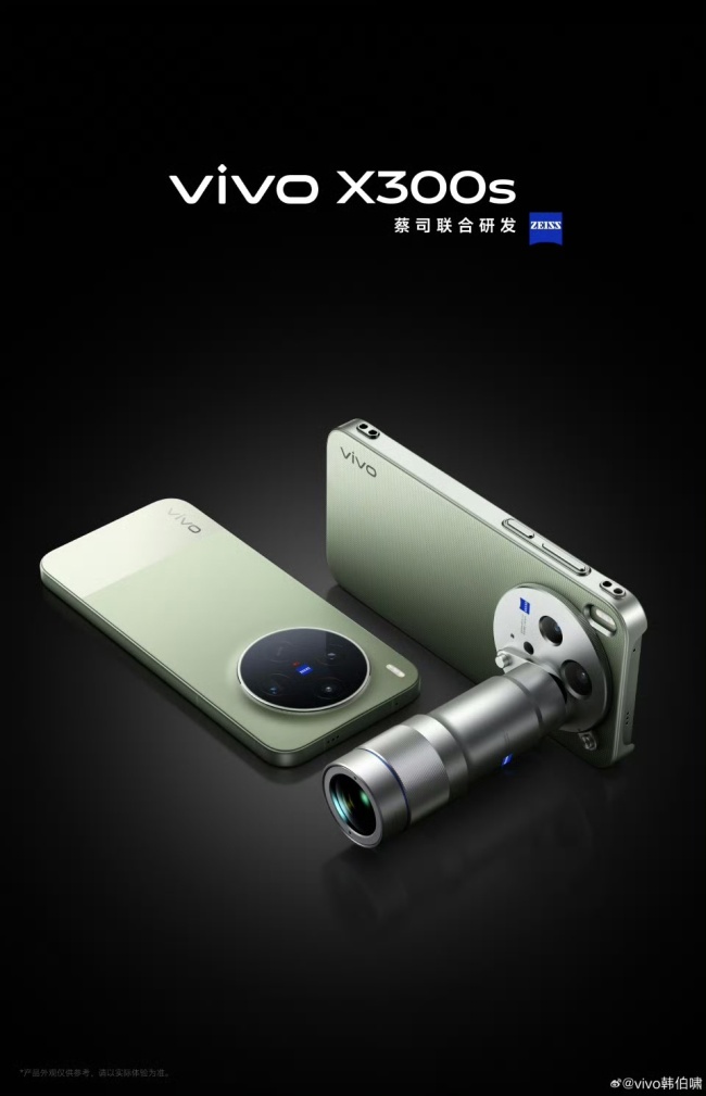 vivo X300s 手机参数汇总：6.78 英寸直屏、7100mAh 电池，3 月 30 日发布