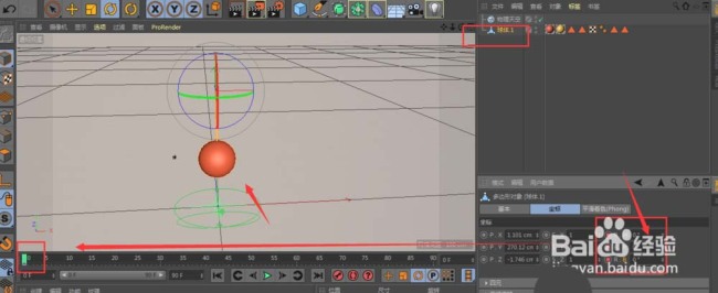 MaxonCinema 4D怎么制作一个时钟钟摆动画效果