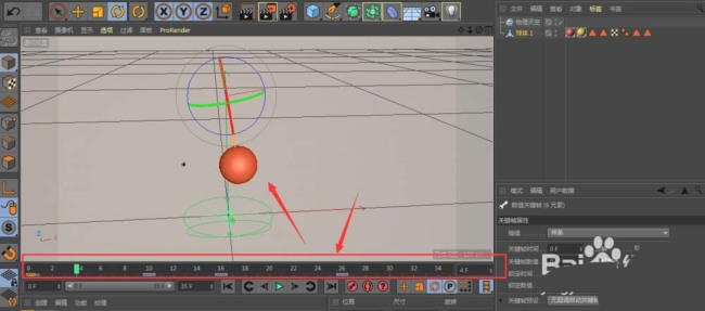 MaxonCinema 4D怎么制作一个时钟钟摆动画效果
