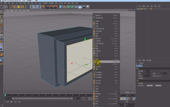 C4D怎么使用挤压与内部挤压建模