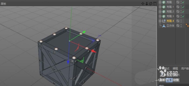 C4D怎么建模箱子
