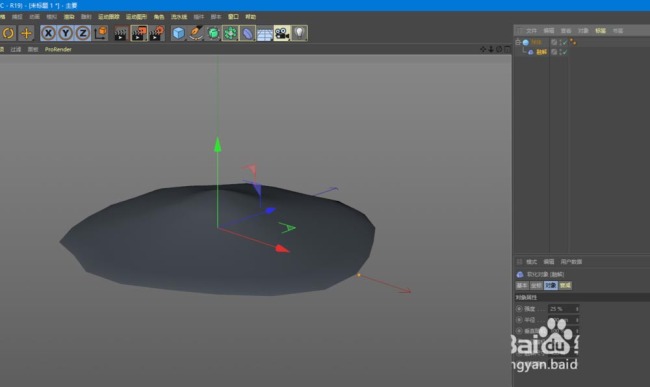 C4D怎么使用溶解工具制作动画效果