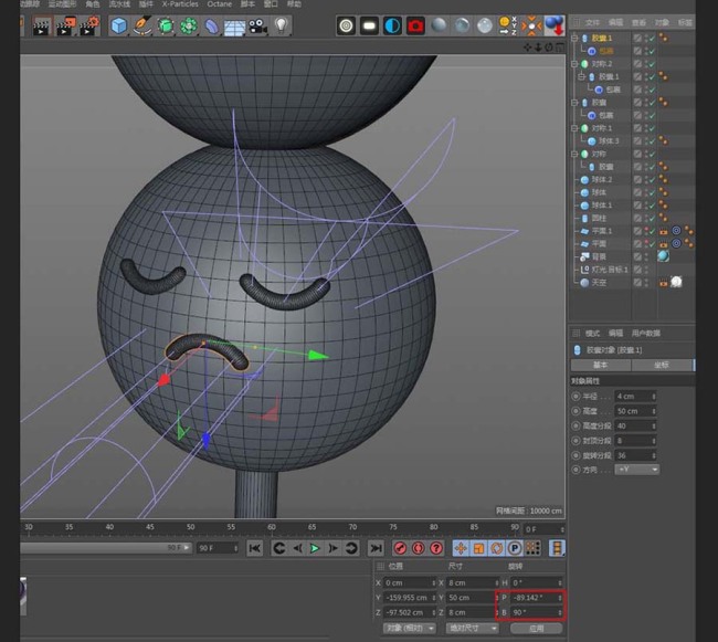 C4D怎么制作立体卡通效果的串烧小丸子