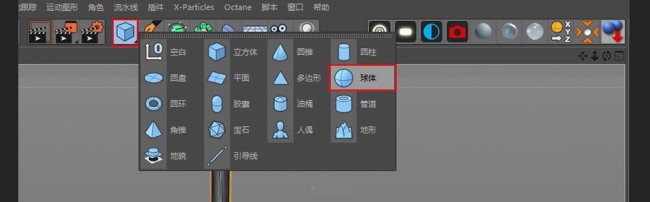 C4D怎么制作立体卡通效果的串烧小丸子