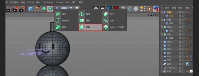 C4D怎么制作立体卡通效果的串烧小丸子