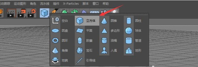 C4D倒角工具怎么编辑立方体