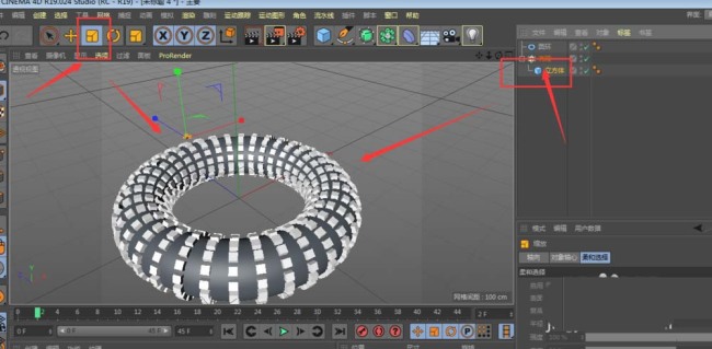 C4D怎么创建三维立体的线状圆环图纹效果