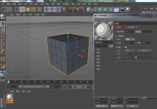 C4D怎么只渲染线框图