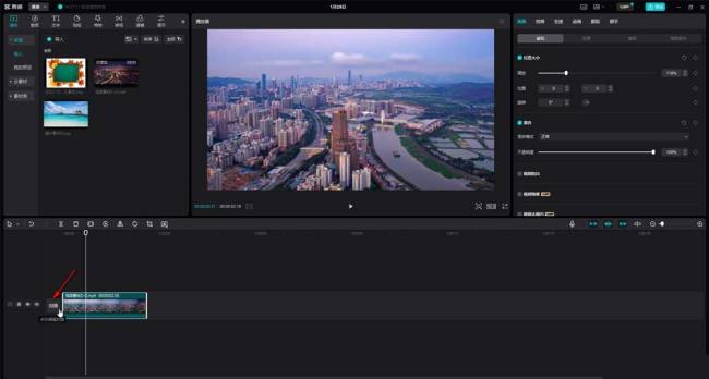 剪映怎么给视频设置喜欢的封面图
