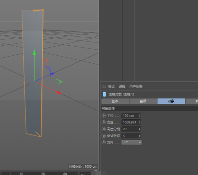 C4D怎么制作高科技感的三维小球循环动画
