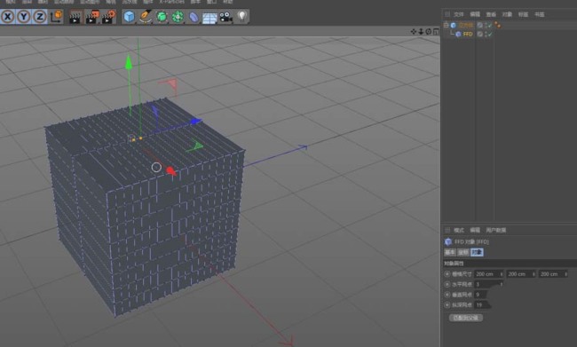 C4D怎么使用FFD效果器变形物体