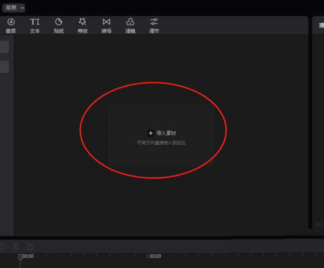 剪映怎么做文字显示异常的动画