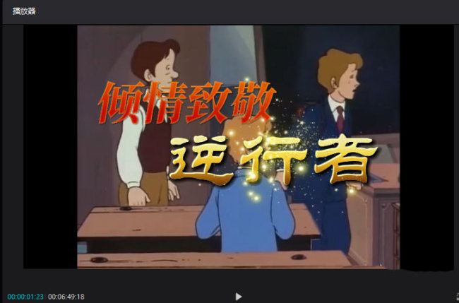 剪映怎么做新闻字幕条效果
