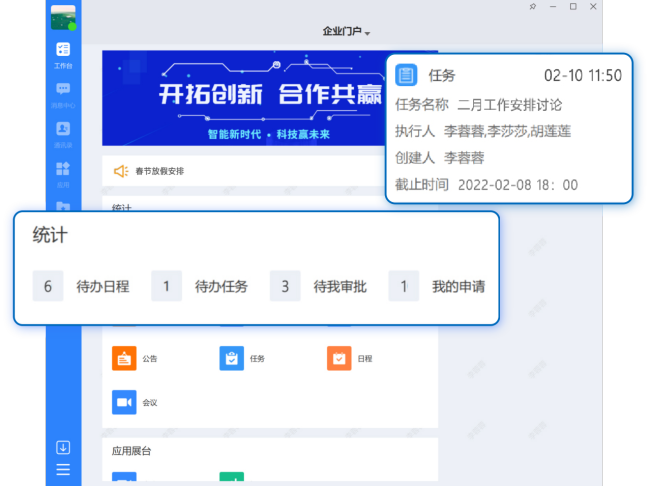 workbuddy怎么使用