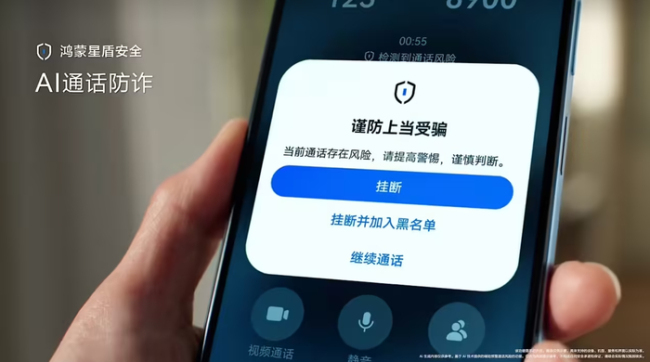 续航、流畅、耐用全面升级，华为畅享90系列直击用户核心诉求